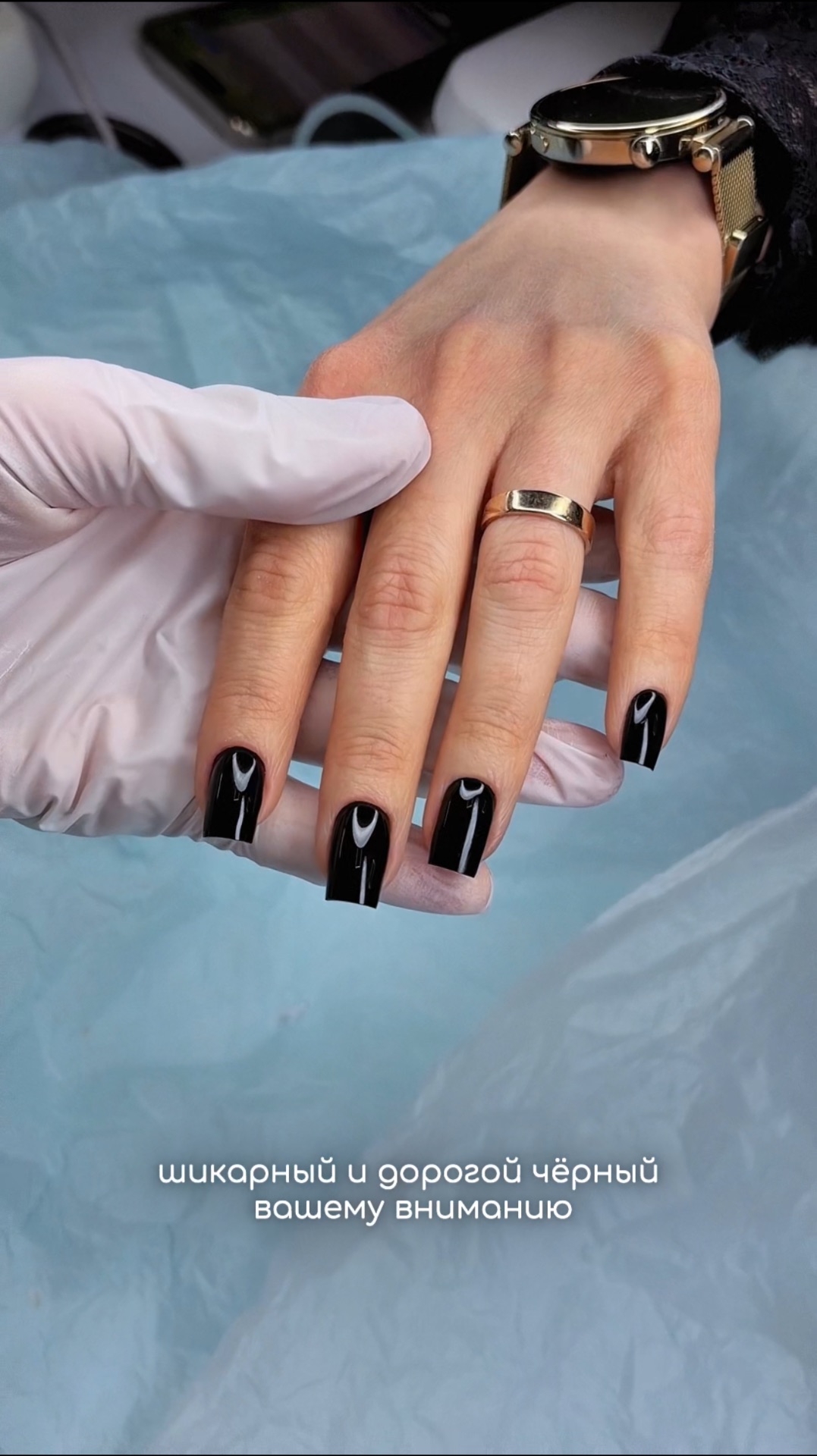 Шикарный черный 🖤 как считаете, мастера ленятся делать яркие покрытия?