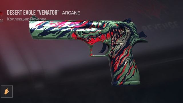 помню мой старый инвентарь