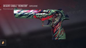 помню мой старый инвентарь