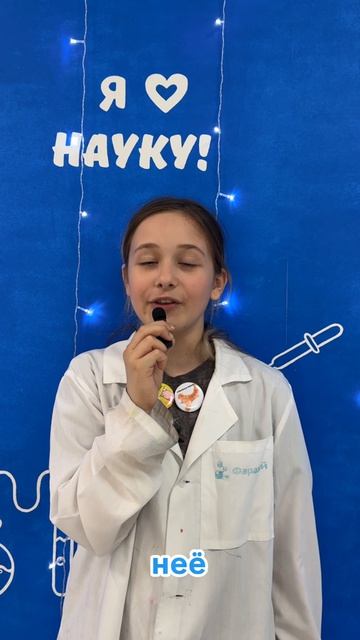 «Интересные факты из физики»⚙️