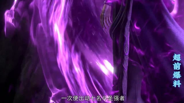 Расколотая битвой синева небес 5 Сезон 196 Серия - Фрагмент (Аниме-Мультсериал 2022)