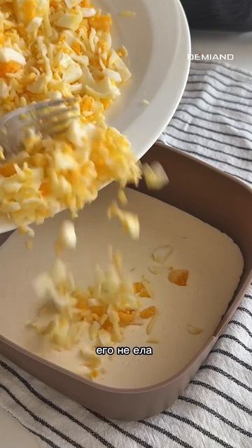 Заливной пирог с яйцами