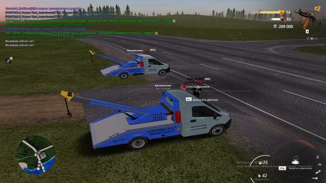 Фанатики как обычно