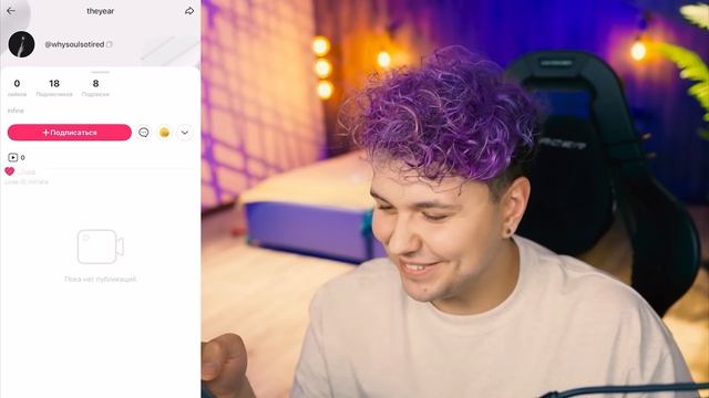 МилсКел Лайк перезалив с ютуба