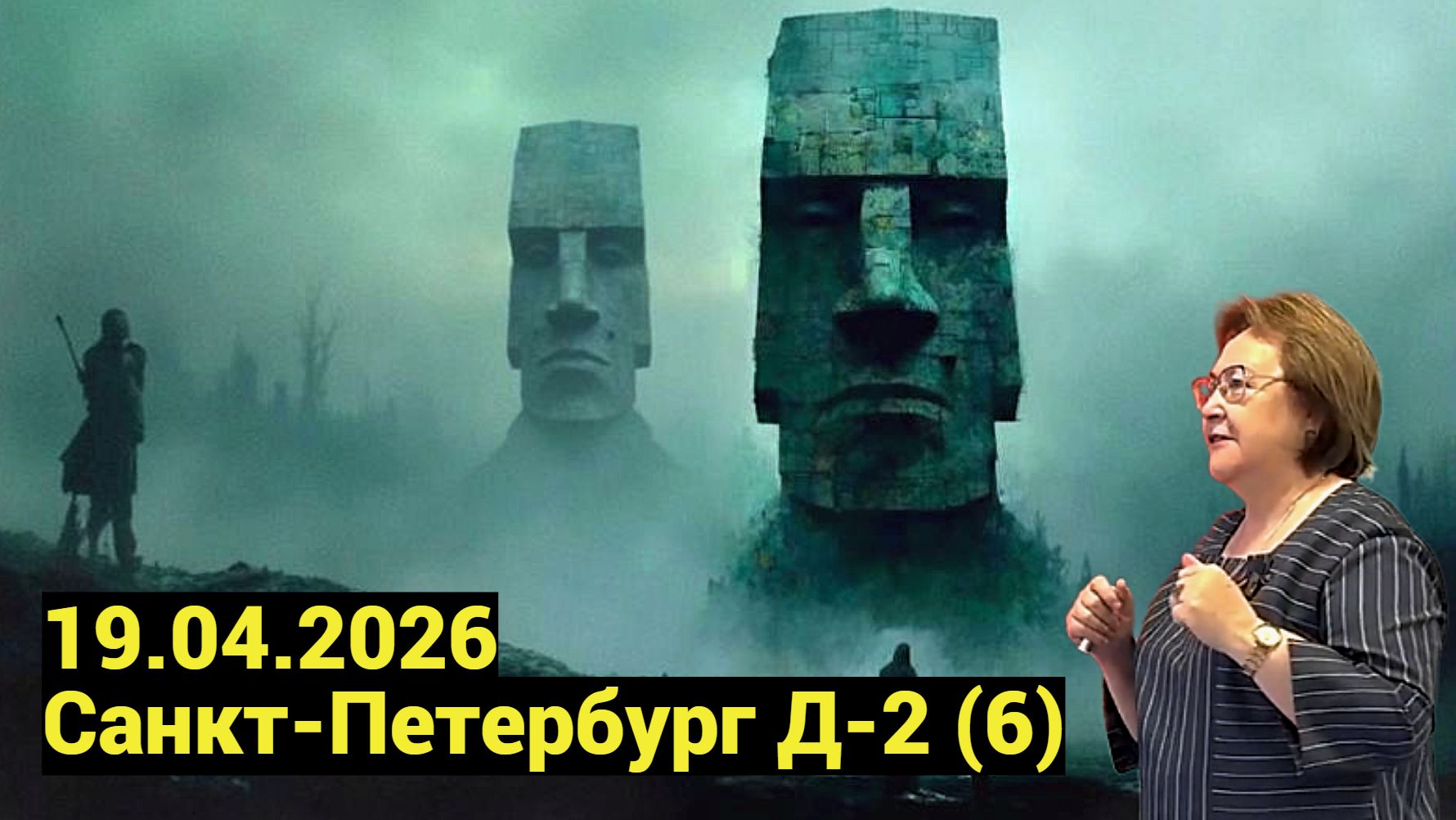 Токарева Надежда Петровна.