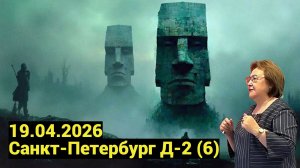 1% БЕЗ РУССКИХ ФАМИЛИЙ ● СССР ликвидировали за нас ● Олигархат – ликвидируем ● Кесарево – программа