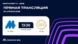 AFL26. NorthWest 2. Day 3. FC Milky - FC BD