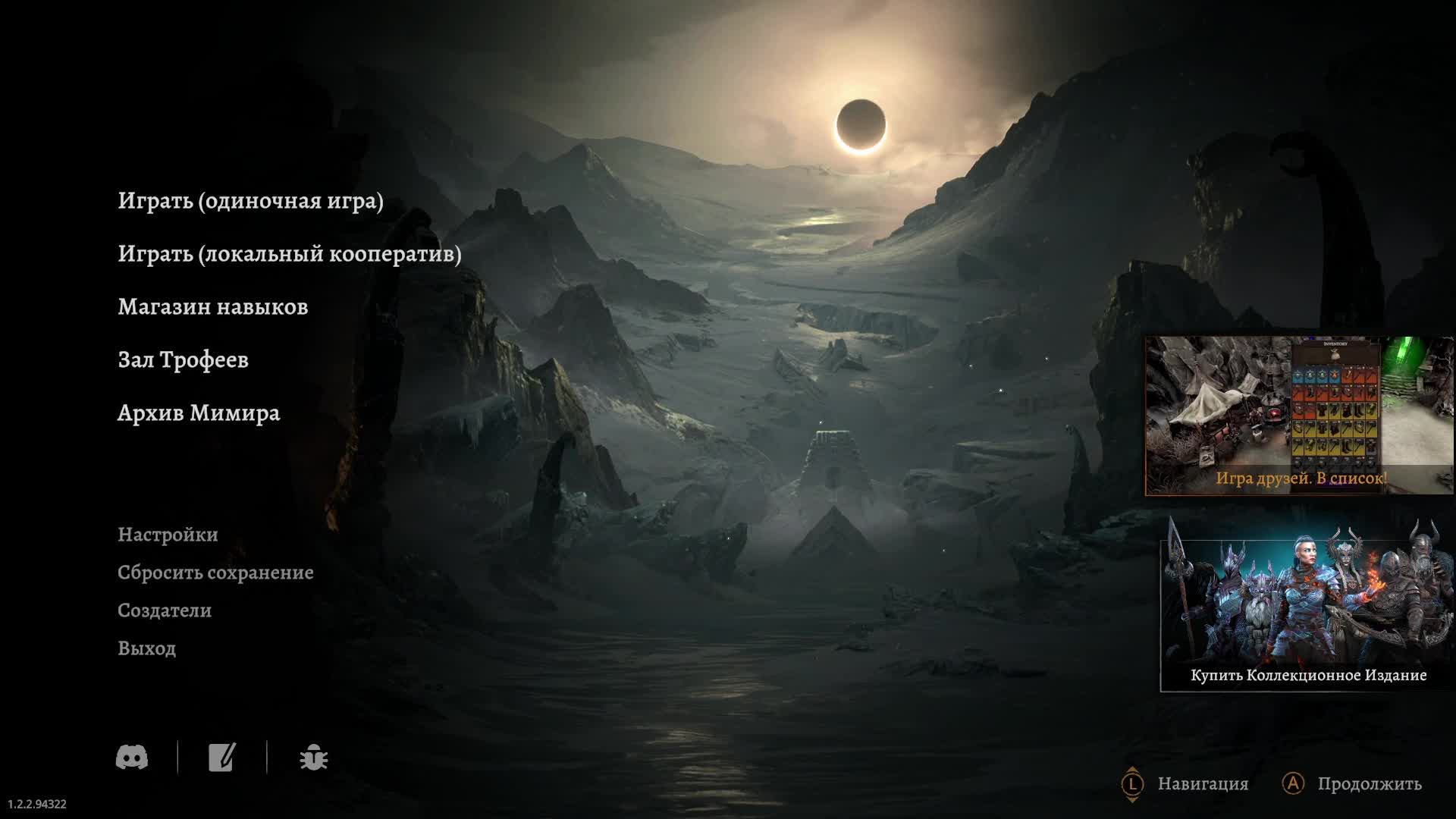 Jotunnslayer: Hordes of Hel