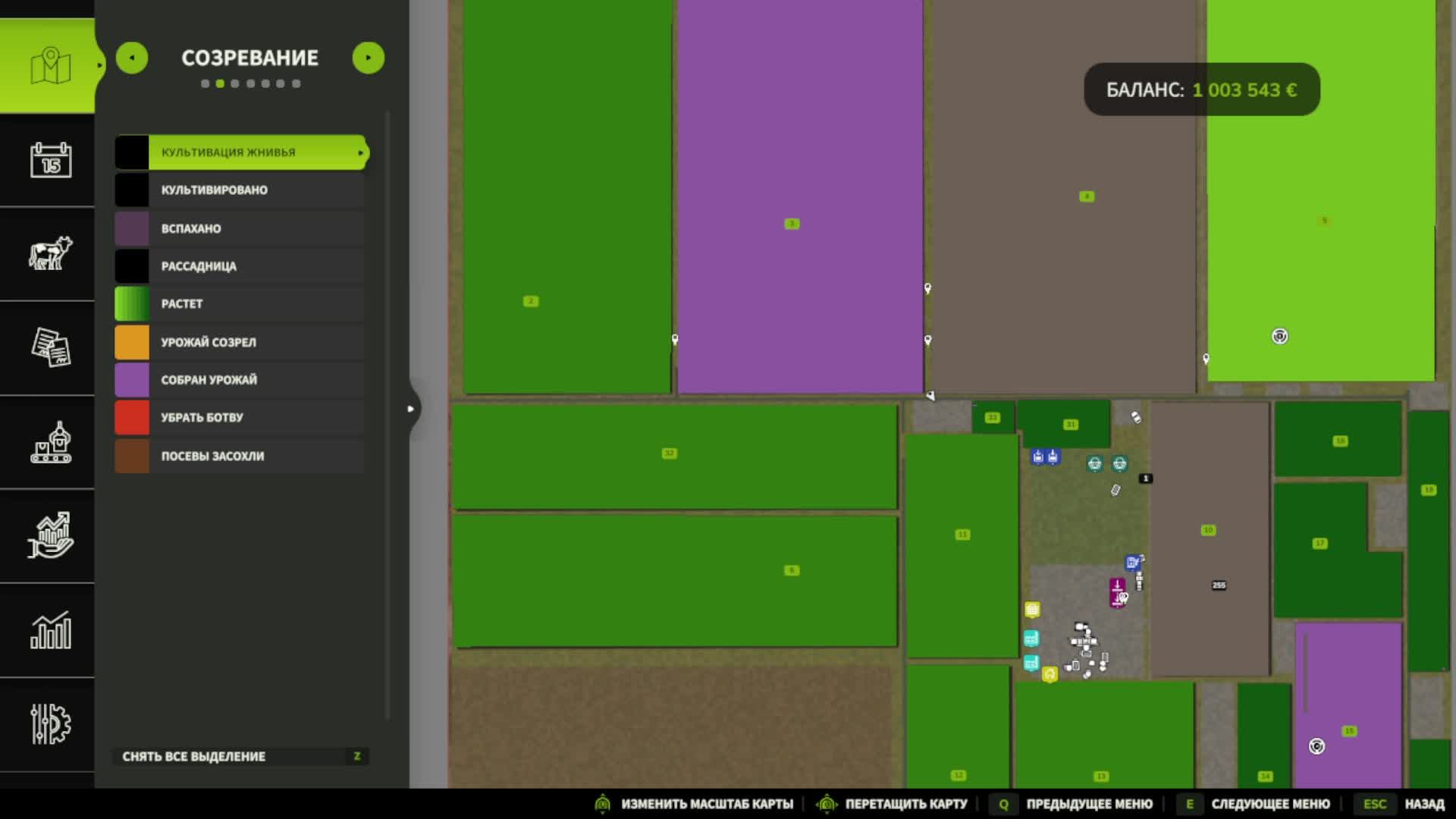 №11 Сентябрь Садим Ячмень + Автодрайв. Некоторые изменения на карте.