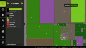 №11 Сентябрь Садим Ячмень + Автодрайв. Некоторые изменения на карте. + 3 Курятника