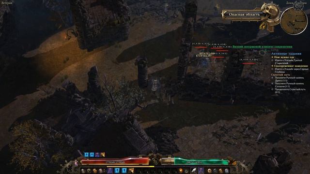 Grim Dawn Прохождение Ветеран + моды №60 Доки Арковии