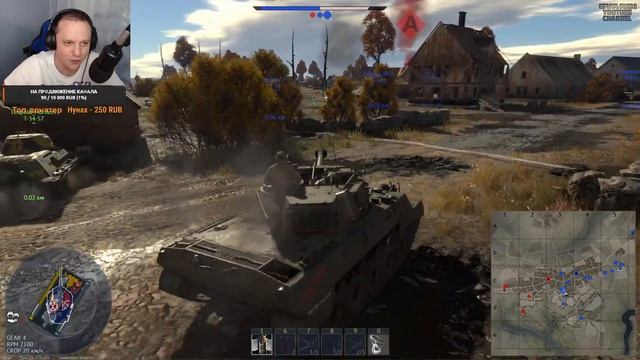 ИГРОК ИЗ WORLD OF TANKS КАЧАЕТ США В  WARTHUNDER Стрим прямой эфир Вар тандер Live Stream