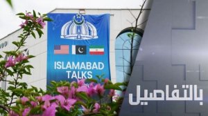 حراك محموم لإنهاء حرب واشنطن وطهران