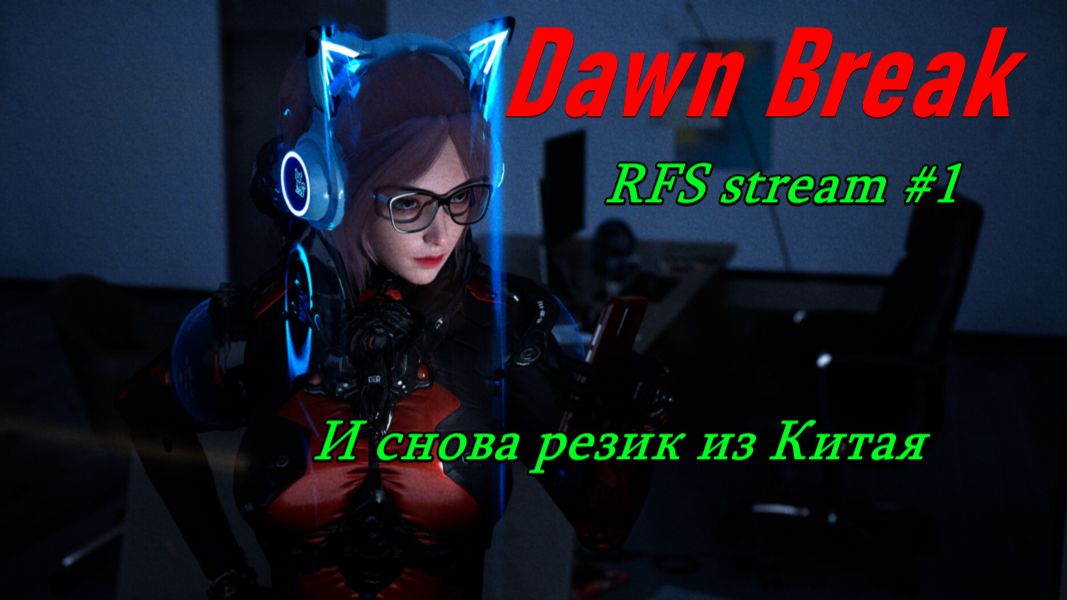 Пародия на The Killing Antidote или Dawn Break (релизная версия)