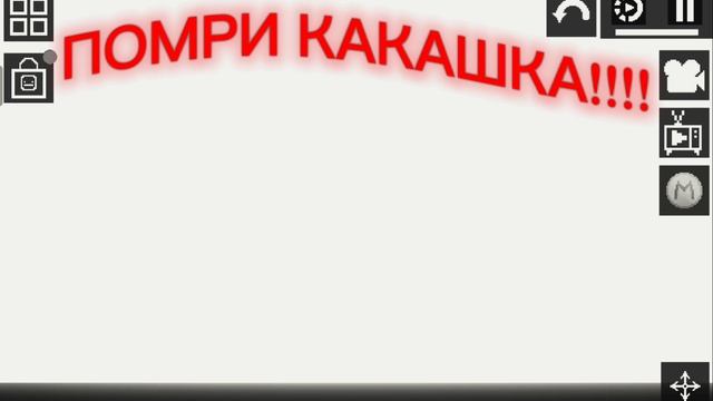 Анти фанатское видео сранеру