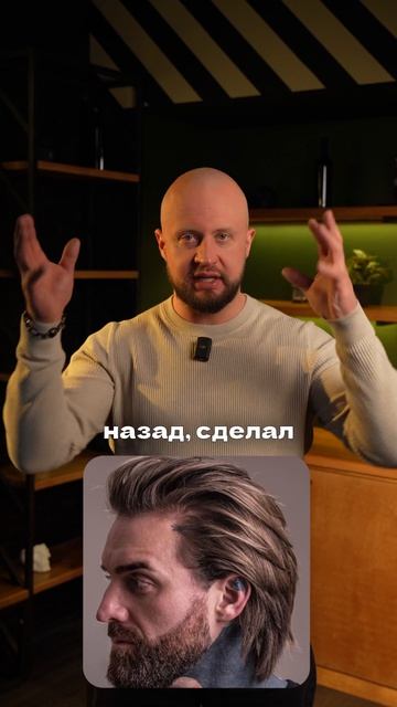 Обзор прически OG Buda