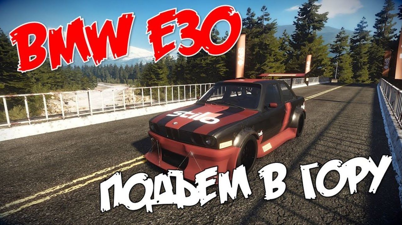 Старенькая BMW E30 на тюнинге 2026 🚘 Спортивная БМВ ЗВУК двигателя звук выхлопа ⛰️ Хилл климб
