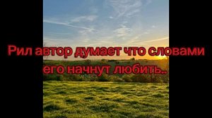 ха ха я приколистка....( наверно)