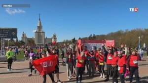 Команда "ТВ Центра" вышла на старт Московского полумарафона