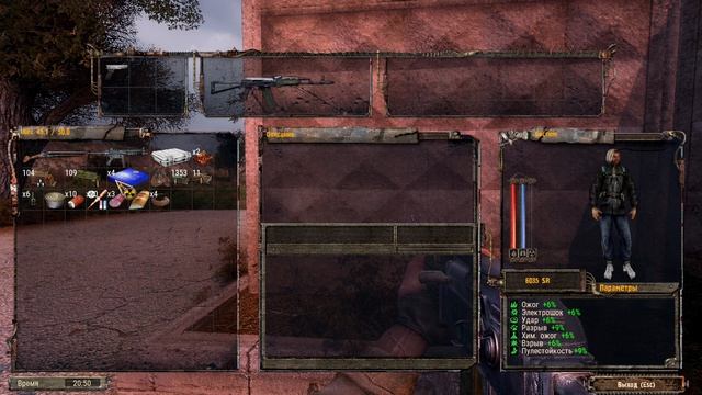 S.T.A.L.K.E.R.