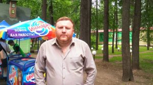 Что ждет нас?