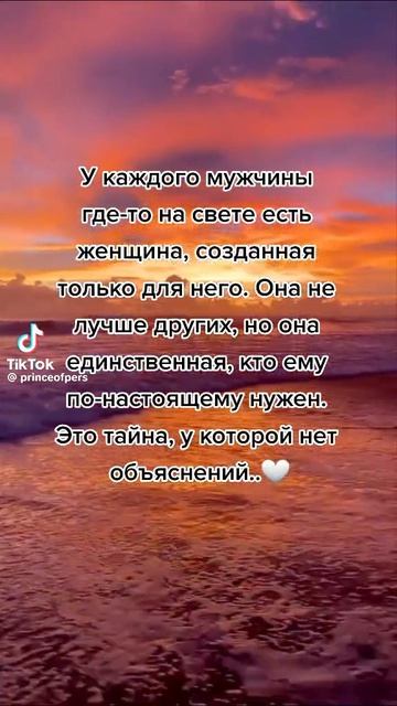 вторая половинка