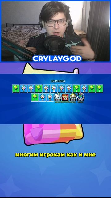 КАК ПОЛУЧИТЬ КОМПЕНСАЦИЮ 5000 БЛИНГОВ В БРАВЛ СТАРС