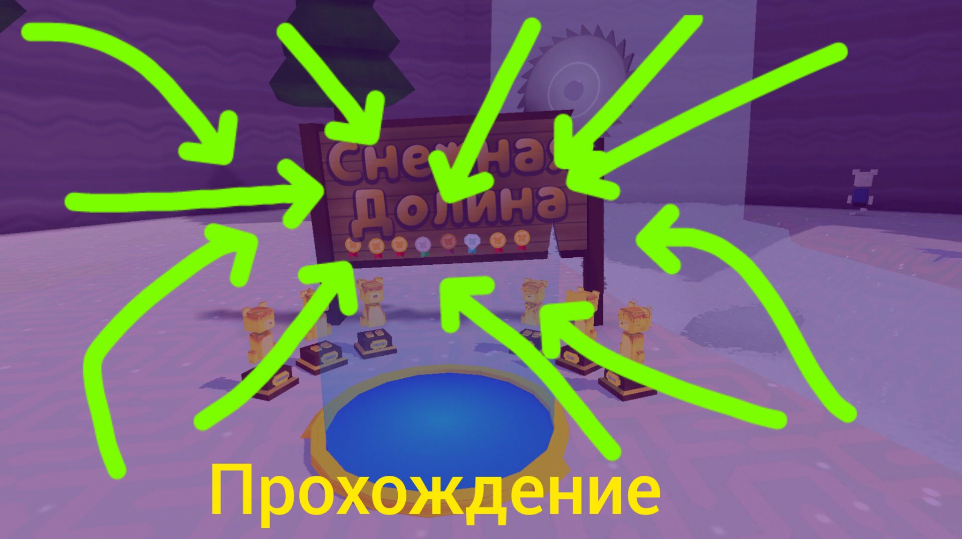 прохожу сба часть 2