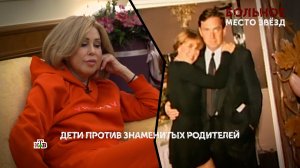 «Больное место звезд». 5 серия | «Основано на реальных событиях»