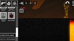 школьный киллер часть 3