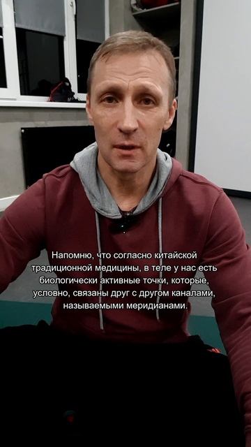 Цигун. Меридиан тройной обогреватель Эмоциональные переживания, сила убеждения, ораторское искусство