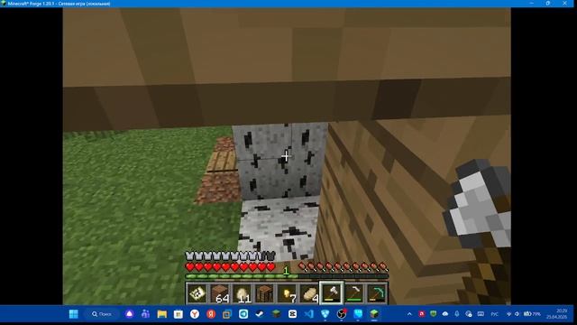 Играем с Ляйсаном в TBS