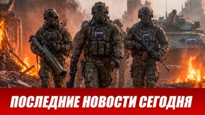 Сводка СВО на 25 апреля. Новости СВО. Ситуация на фронте 25.04.2026. Сводка боевых действий