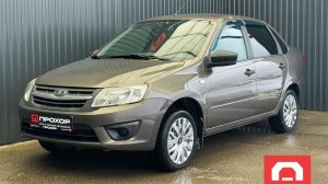 Обзор на Lada (ВАЗ) Granta I, 2016 ПРОХОР | Просто Хорошие Автомобили!