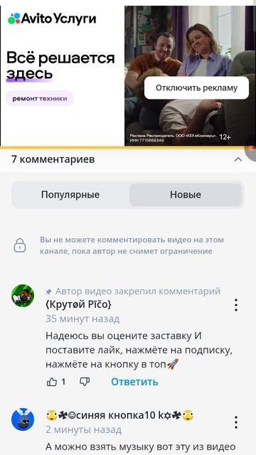 Смок, почему?...