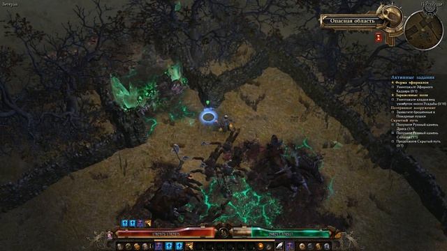 Grim Dawn Прохождение Ветеран + моды №63 Своевременное появление Пожарище Потерянное вооружение