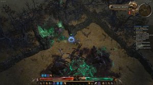 Grim Dawn Прохождение Ветеран + моды №63 Своевременное появление Пожарище Потерянное вооружение