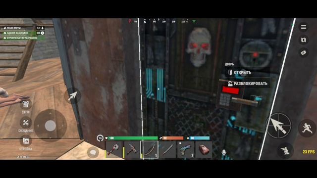 4 часть OXIDE выживание (фарм)