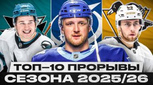 СЕЛЕБРИНИ – НОВАЯ СУПЕРЗВЕЗДА НХЛ! ЧИНАХОВ И ЗЕГРАС ПЕРЕЗАПУСТИЛИ КАРЬЕРУ! РЭДДИШ – ГЛАВНЫЙ ФЕНОМЕН!