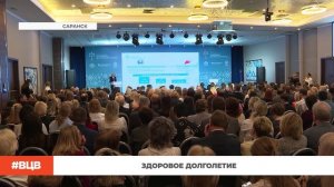 Здоровое долголетие \ В центре внимания - 29 (24.04.2026)