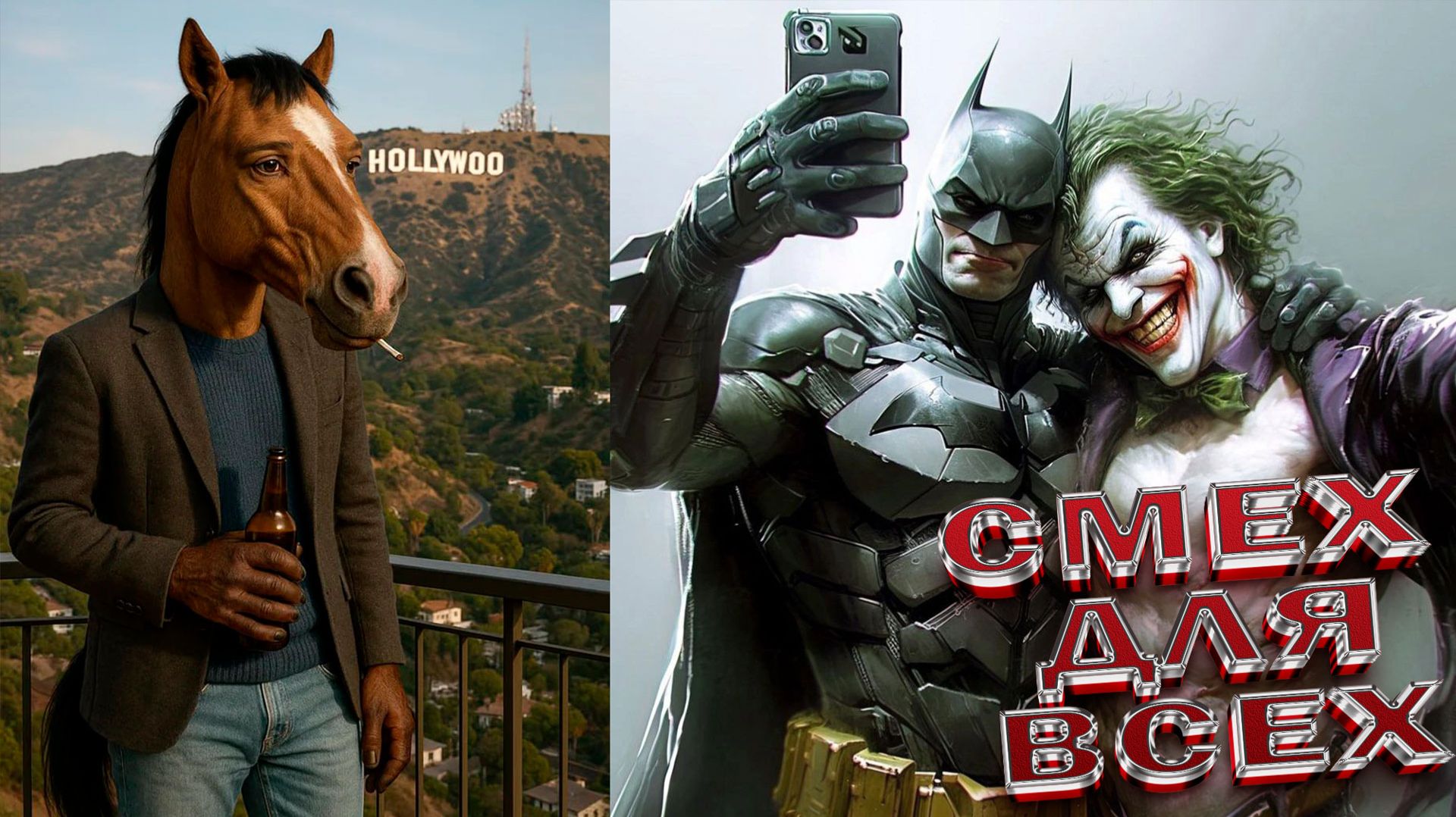 ПРИКОЛЫ ДЛЯ ВЗРОСЛЫХ | ЧУДИКИ ИЗ ТИК ТОК | ЛУЧШИЕ ПРИКОЛЫ 2025 | НОВЫЕ ПРИКОЛЫ 2025