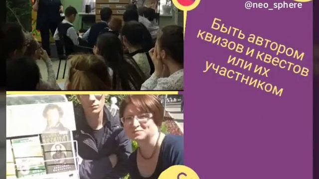 Быть библиотекарем – это…