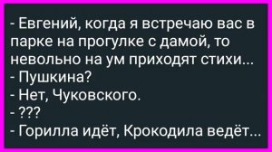 Как_Охочая_до_Мужиков_Люба_к_Доктору_Пришла!_Сборник_Свежих_Смешных