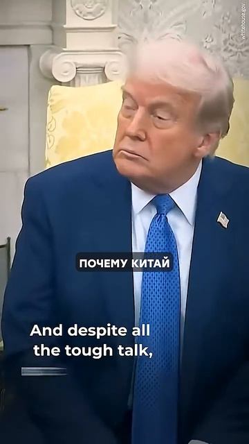 Почему Китай продаёт облигации США? #финансы #деньги #инвестиции