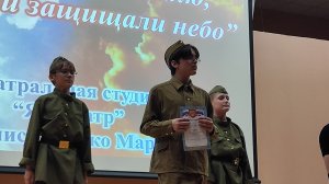 "Я и театр"Они защищали землю, они защищали небо.