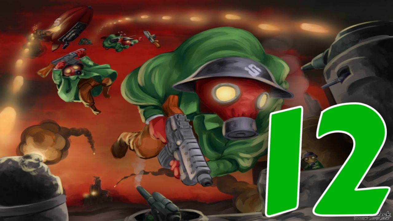 Redcon:Часть 12 [Легко] (Тартары)