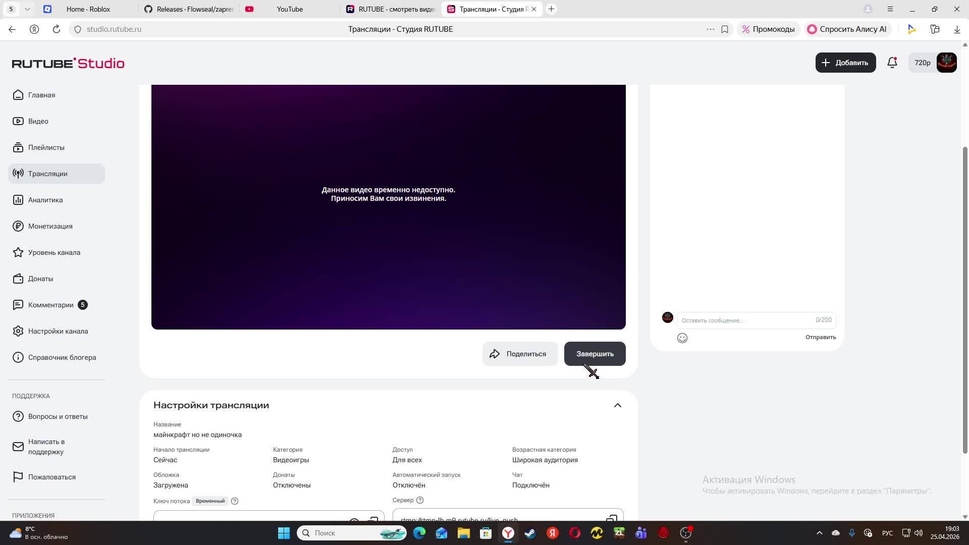 майнкрафт но не одиночка