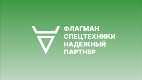 Отзыв начальника элеватора о зерносушилке STRAHL. смотреть онлайн
