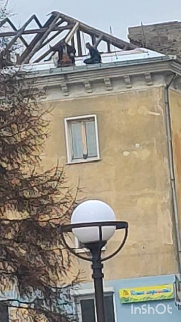 Смелые работники крыши. Делают кровельные работы.