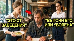 Миллионер Притворился Бедным, Чтобы Проверить Своих Сотрудников… Один Поступил Так, Что Все Замерли